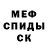 Метадон мёд Said Giraev