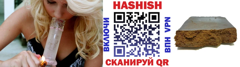 ГАШИШ VHQ  Севск 