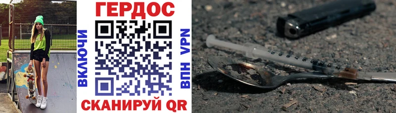 где можно купить наркотик  Севск  Героин Афган 