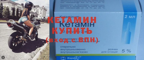 мдма Новокубанск