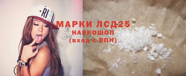 МДМА Баксан