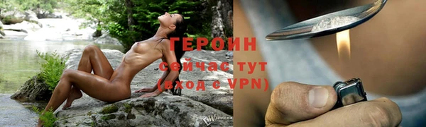 PSILOCYBIN Балахна