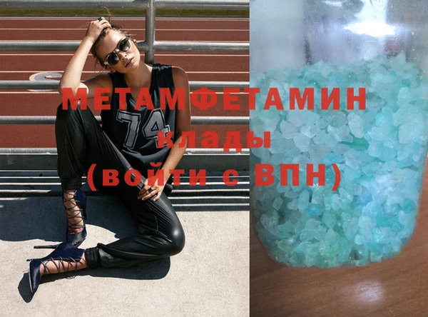 МДМА Баксан