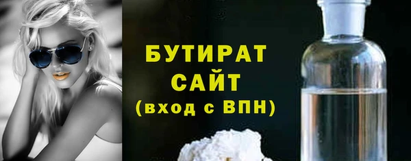 мяу мяу кристалл Белоозёрский