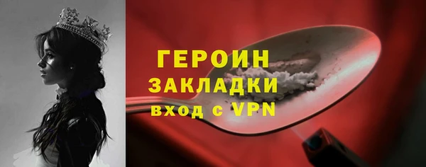 spice Белокуриха