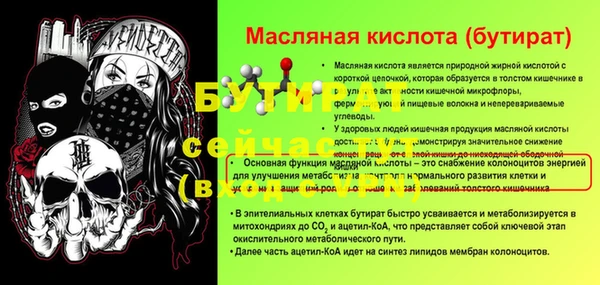 дмт Балабаново