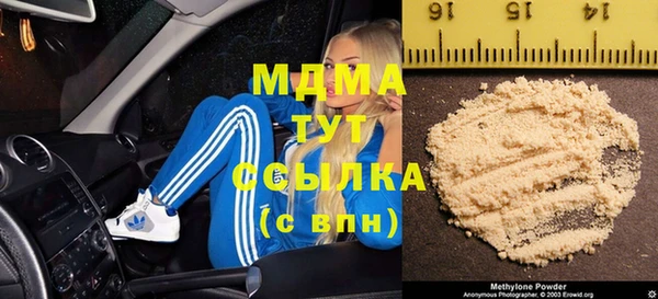 МДМА Баксан