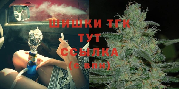 МДМА Баксан