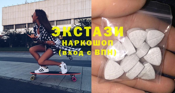 PSILOCYBIN Балахна