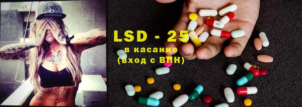 PSILOCYBIN Балахна