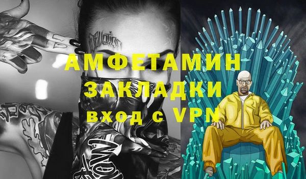 PSILOCYBIN Балахна
