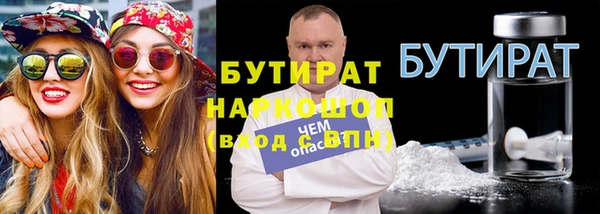 дмт Балабаново