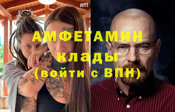 PSILOCYBIN Балахна