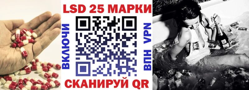 LSD-25 экстази ecstasy  кракен вход  Севск 