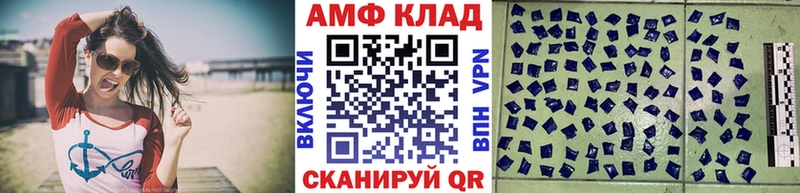 Первитин винт  ссылка на мегу ССЫЛКА  Севск 