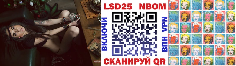 Наркотические марки 1,5мг  Севск 