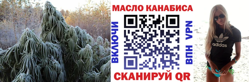 Дистиллят ТГК вейп  Севск 